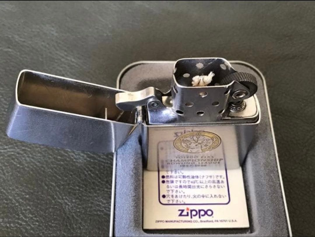Zippo TOLEDO ELKS Bowling League Vintage Made in 1958
