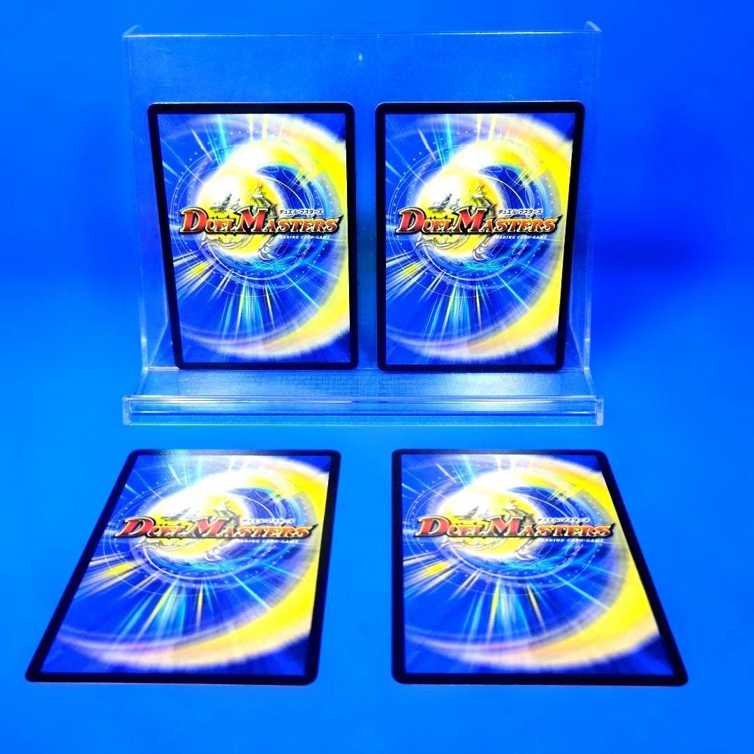 Gokuchi Hiden Roses Tune Promo P48/Y25 Unused 4 pieces