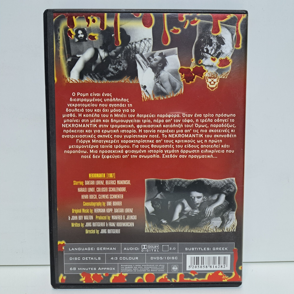 HORROR GREEK DVD REGION FREE Nekro 1988 romantik Jörg Buttgereit ZSV