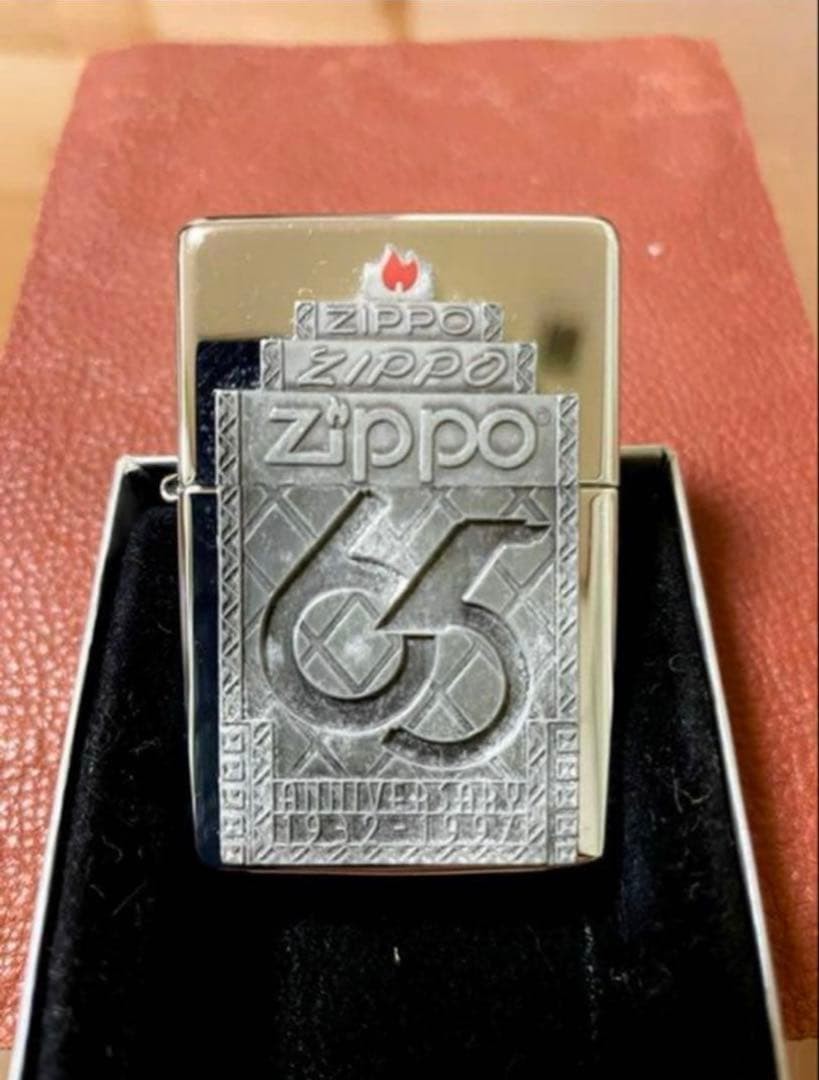Zippo 65th Anniversary World Limited Edition (Key chain included) Made in 1997.