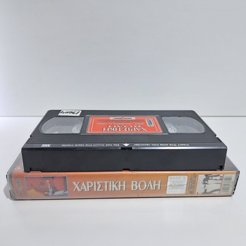 CRIME VHS TAPE Trading Favors 1997 GREEK SUBS PAL Rosanna Arquette ZS