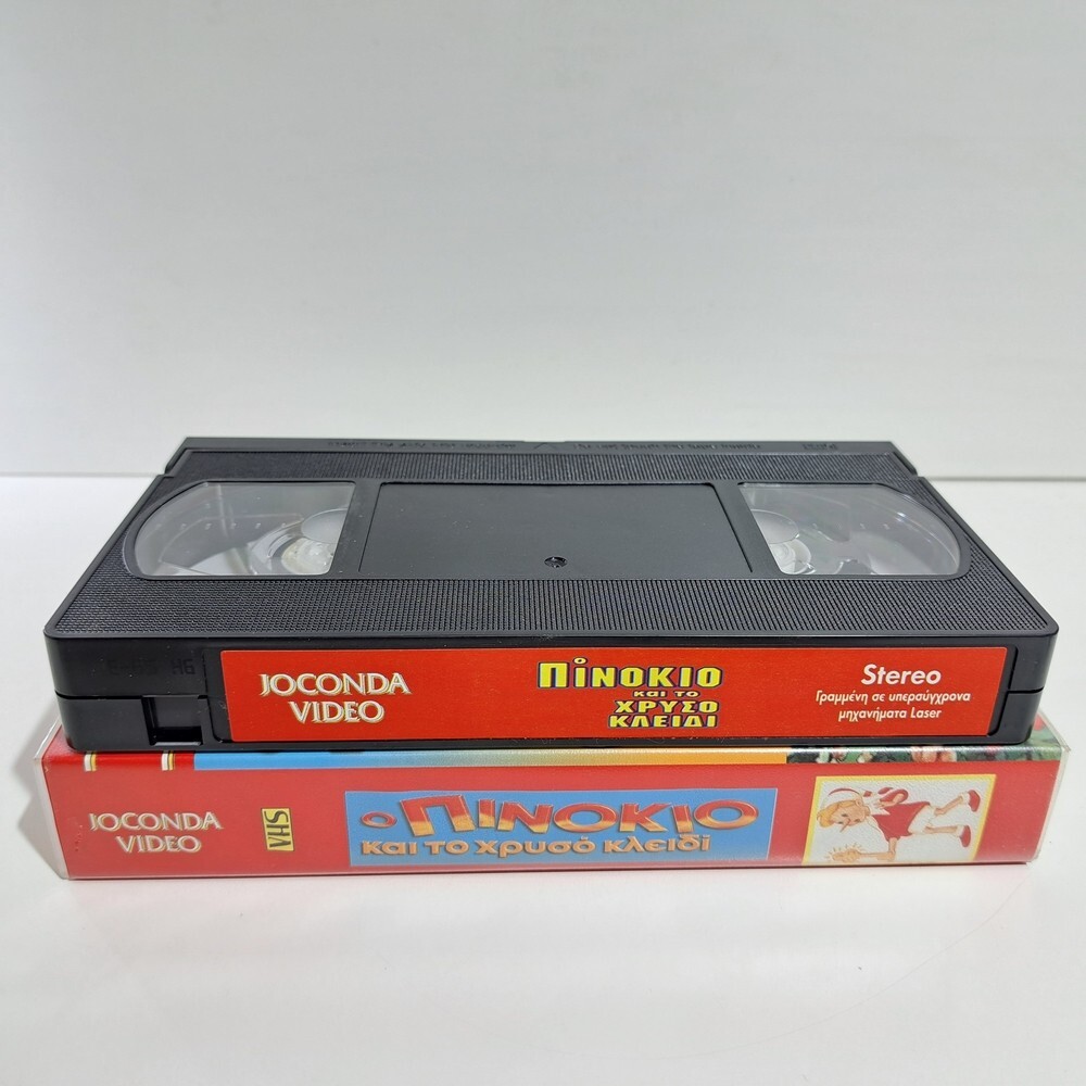 ANIMATION VHS TAPE GREEK AUDIO PAL The Adventures of Buratino 1960 ZS