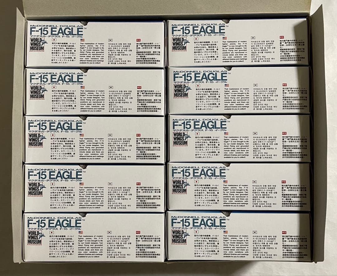1/200 F-15 EAGLE World Wings Museum All 9 types