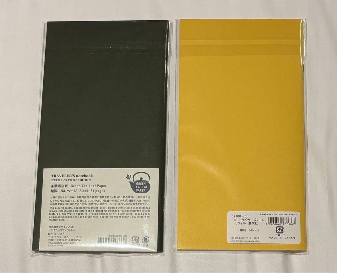 SALE Travelers Factory Kyoto Limited Refill Set of 4