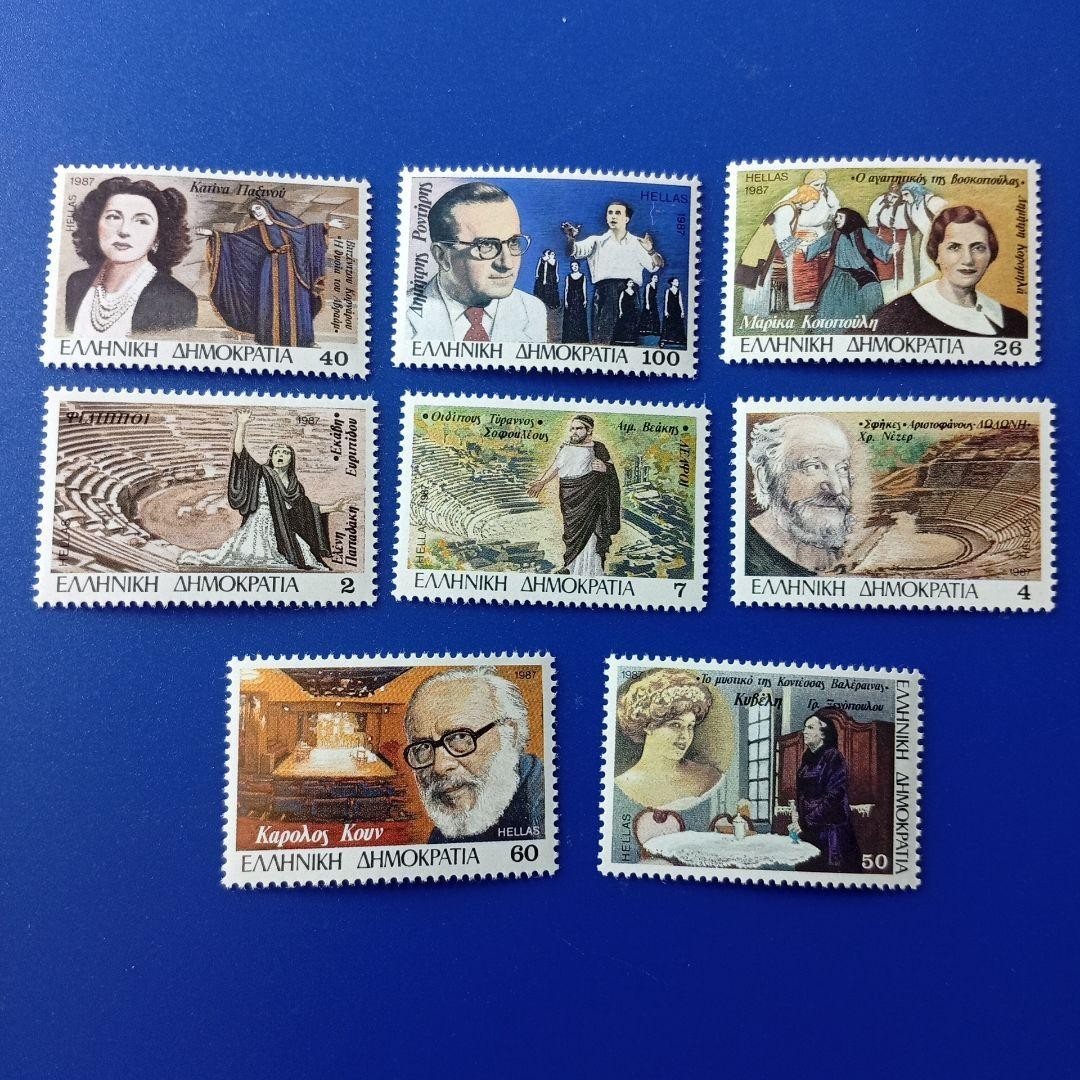 Foreign Stamp Greece 1987 Greek Theater Famous Actor 8V