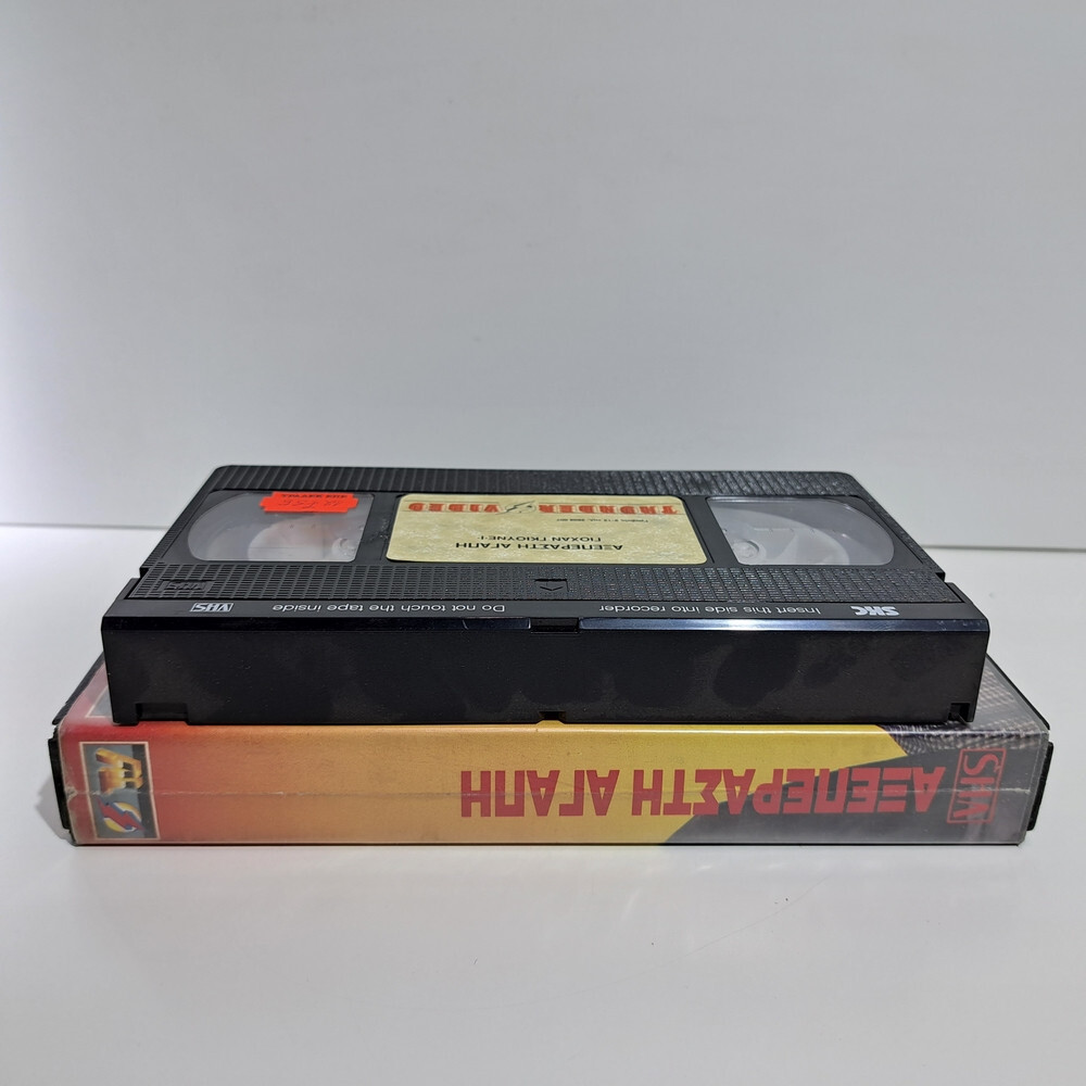 DRAMA TURKISH VHS TAPE Sevdim Seni 1988 GREEK SUBS PAL Gokhan Guney ZS
