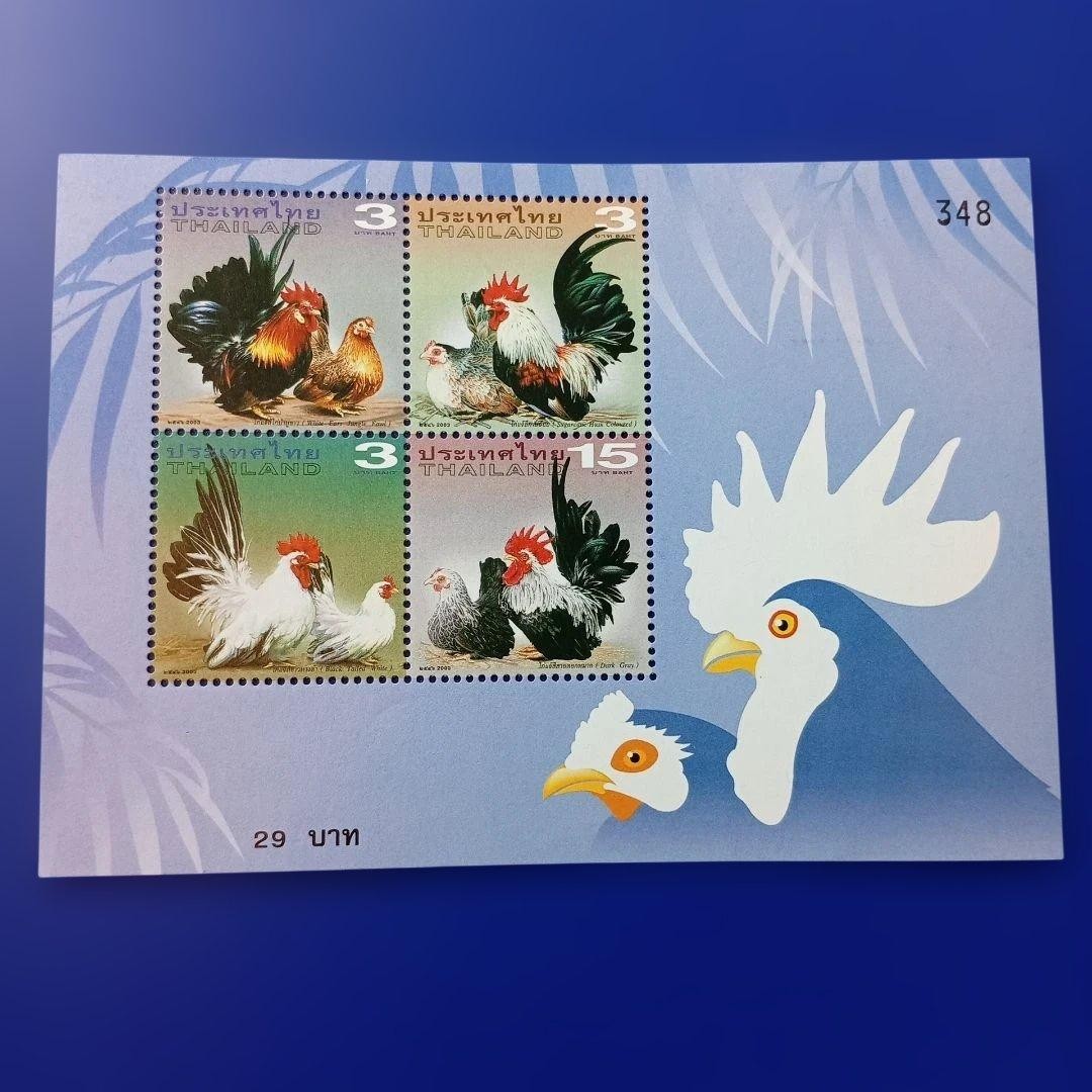 9835 Foreign Stamp Thailand 2003 Chicken Chicken Design Small Sheet