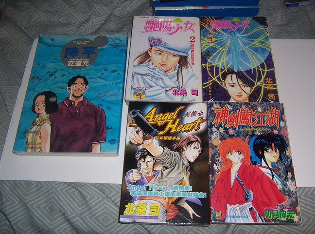 5 Manga Lot in Chinese Mandarin – Angel Heart Rurouni Kenshin More – US Seller