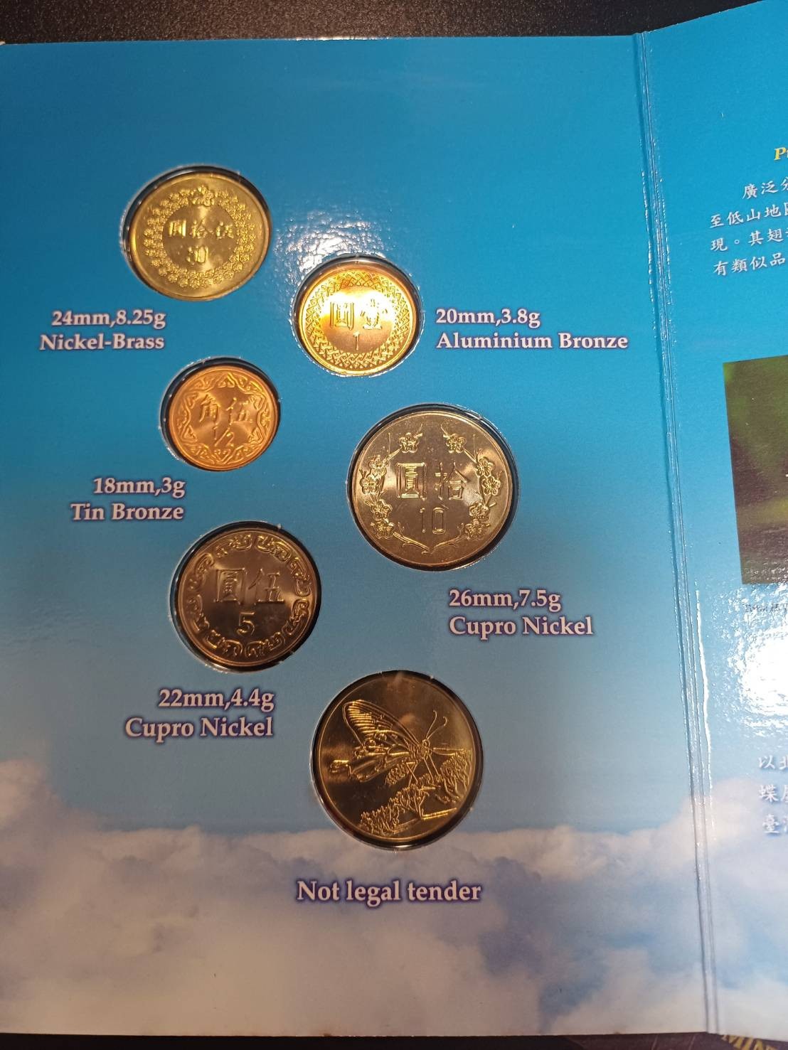 Taiwan “Flowers and Butterflies” coin set, Year 84 (1995), 5 + 1 pieces, VOL 1-1