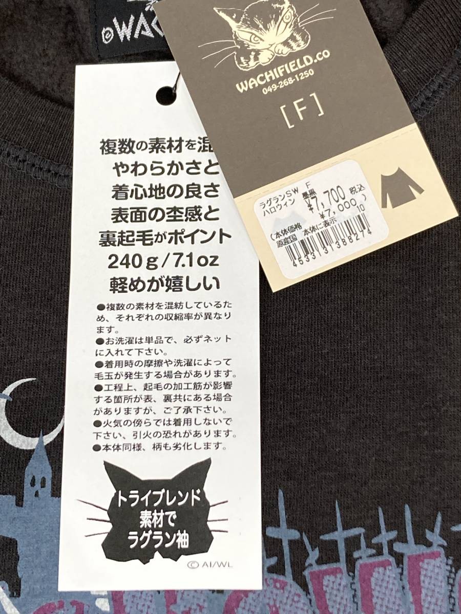 Wachifield Dayan Raglan Sweater Halloween Black Unisex Large