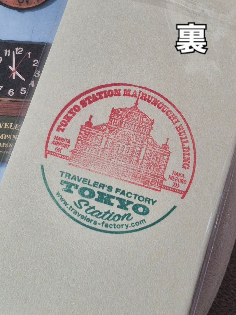Traveler’s Notebook Tokyo Station Limited Magnet 2026 with New Year Stamp