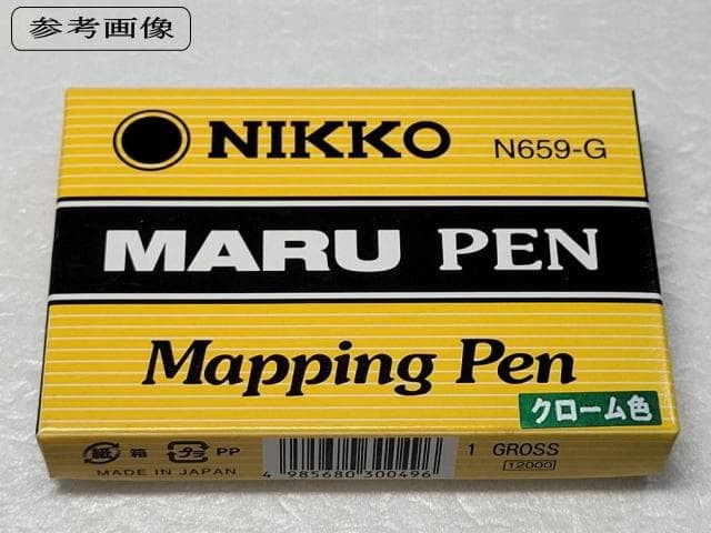 1.Replacement pen nibs [Nikko Maru Pen No. 659] Chrome, set of 10, zipper bag