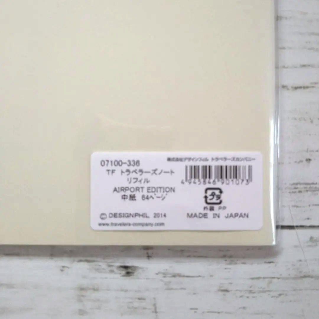 TRAVELER’S FACTORY AIRPORT Refill Note