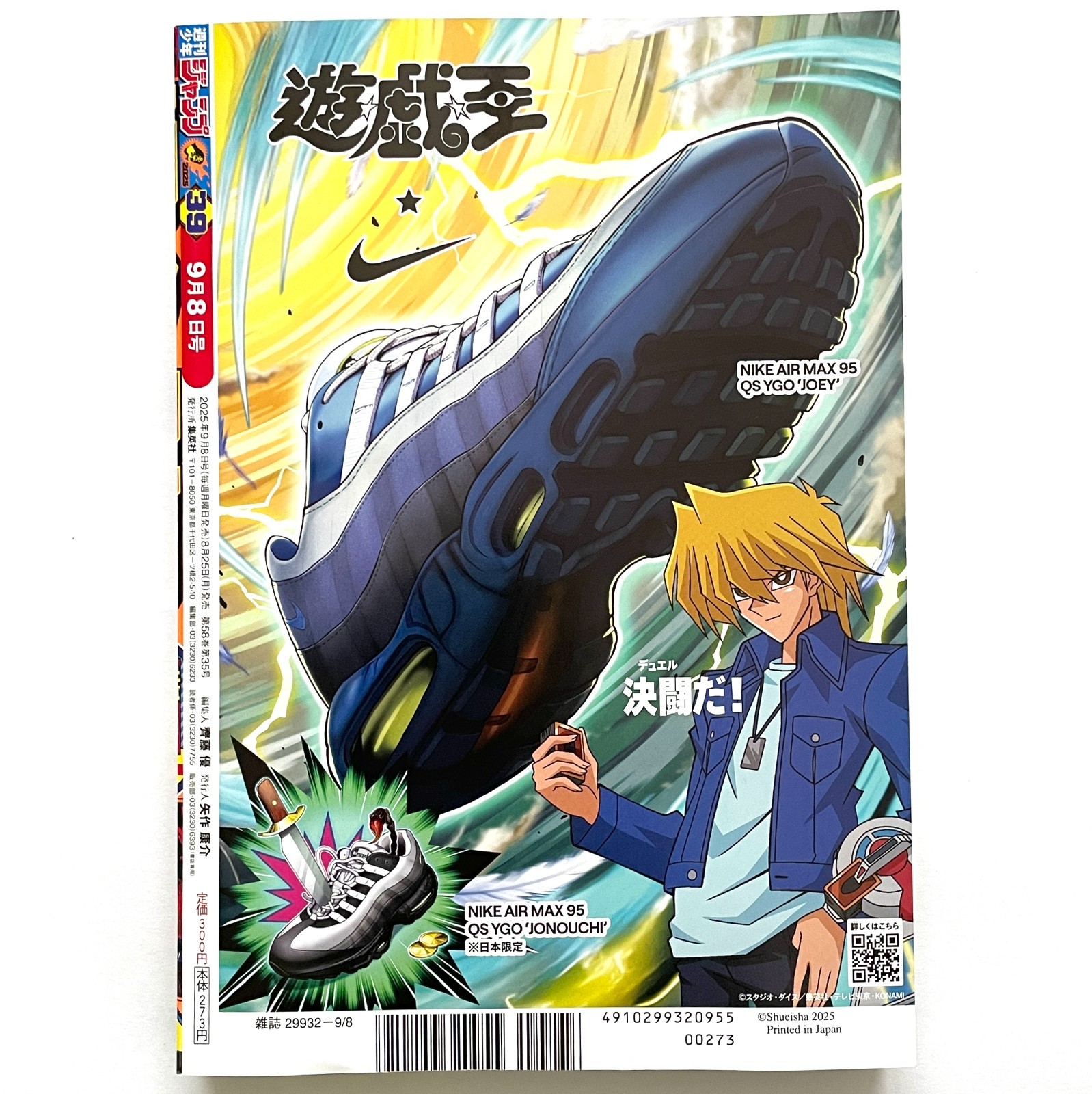 Weekly Shonen JUMP #36-37 #38 #39 2025 Pokemon Cover w/ sticker & bookmark Japan