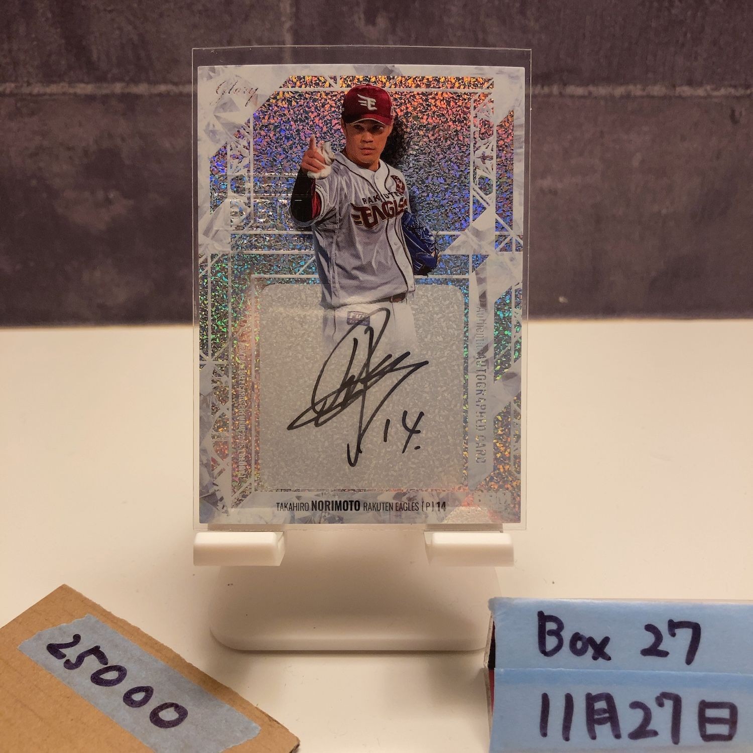 2025 BBM Premium Norimoto Kodai Autographed Card Tohoku Rakuten Eagles 04/10 Us