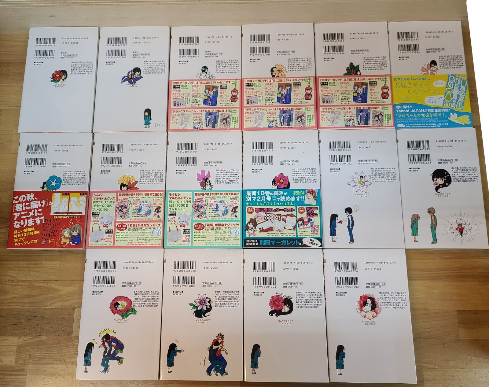 Kimi ni Todoke Volumes 1 to 30 Complete set Special edition + Extra edition +