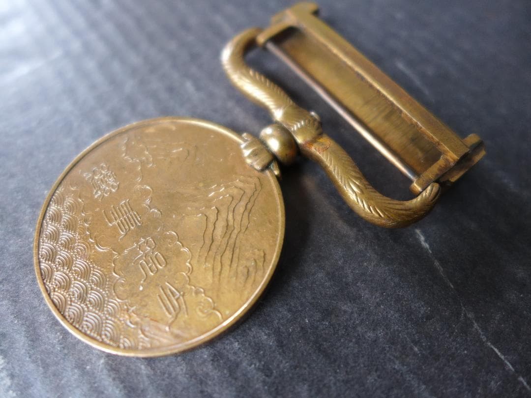 Period piece, pre-war, China Incident military insignia, emblem, no cloth obi,