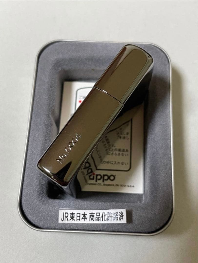 Zippo Steam Locomotive D51 Black Ice with serial number, made in 2003, unused