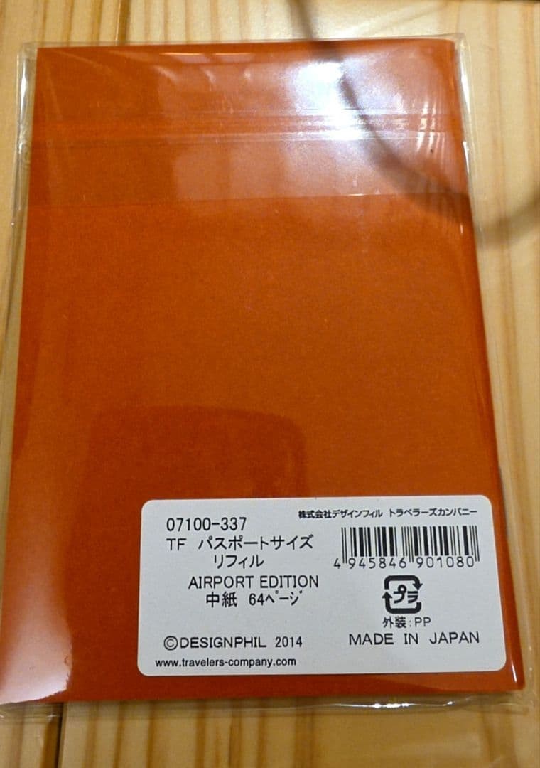 Travelers Factory Narita Airport Limited Passport Size Refill