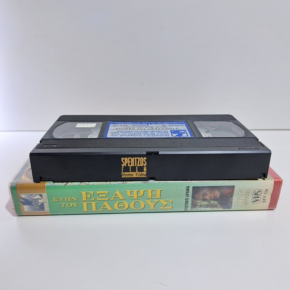 DRAMA VHS TAPE Land of Milk & Honey 1996 GREEK SUB PAL Lumi Cavazo Pepe Serna ZS