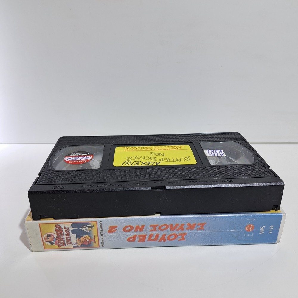 ANIMATION VHS TAPE GREEK AUDIO PAL Underdog No 2 ZS
