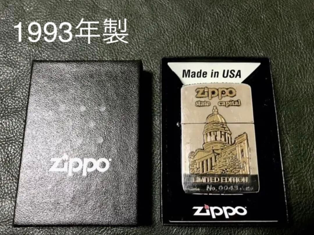 zippo limited edition with serial number, silver wrapped, made in 1993, in good