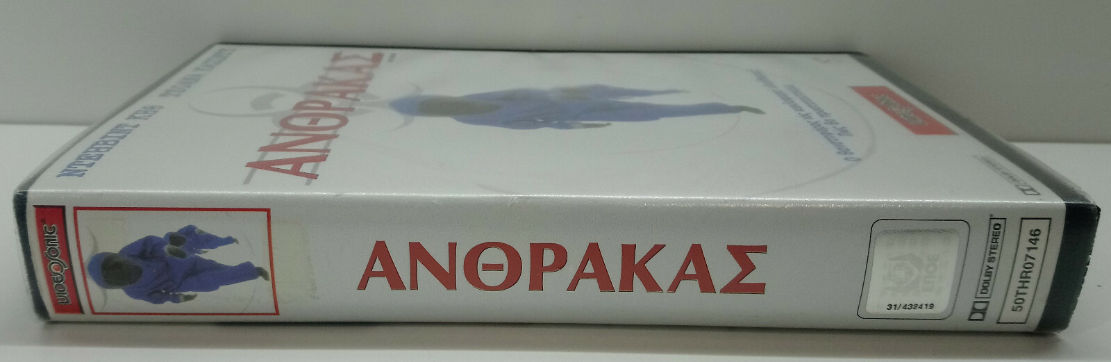 VHS TAPE GREEK SUBS PAL USED Anthrax (2001) Cameron Daddo, Ed Begley Jr.