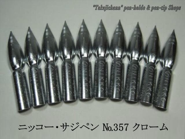 1-10 Replacement Pen Nibs Nikko Saji Pen No. 357 Chrome Set of 10 Rust-proof