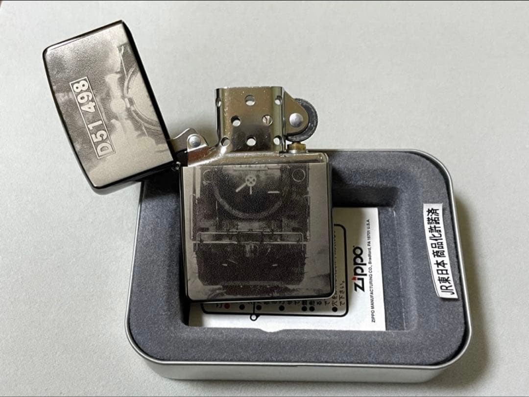 Zippo Steam Locomotive D51 Black Ice with serial number, made in 2003, unused