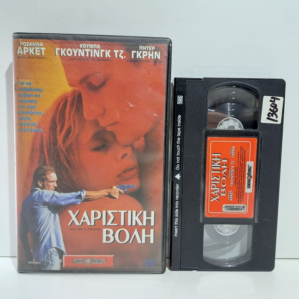 CRIME VHS TAPE Trading Favors 1997 GREEK SUBS PAL Rosanna Arquette ZS
