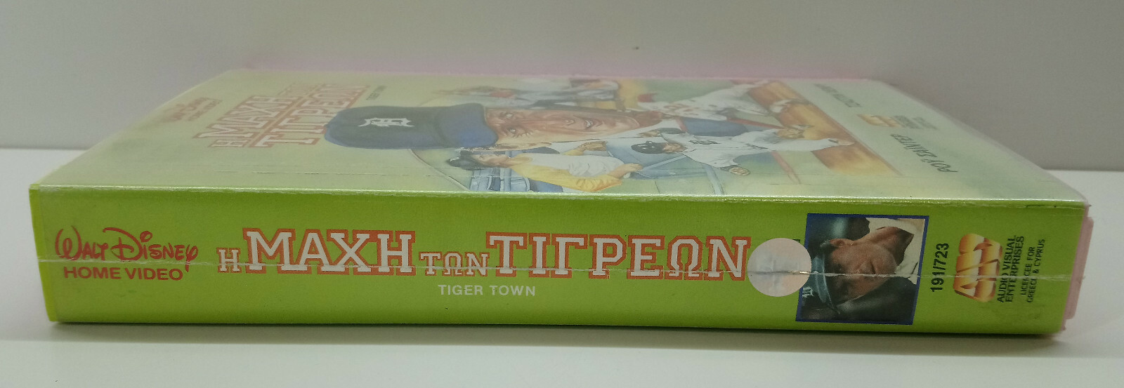 [WALT DISNEY] VHS TAPE GREEK SUB MOVIE PAL Tiger Town (1983) Roy Scheider