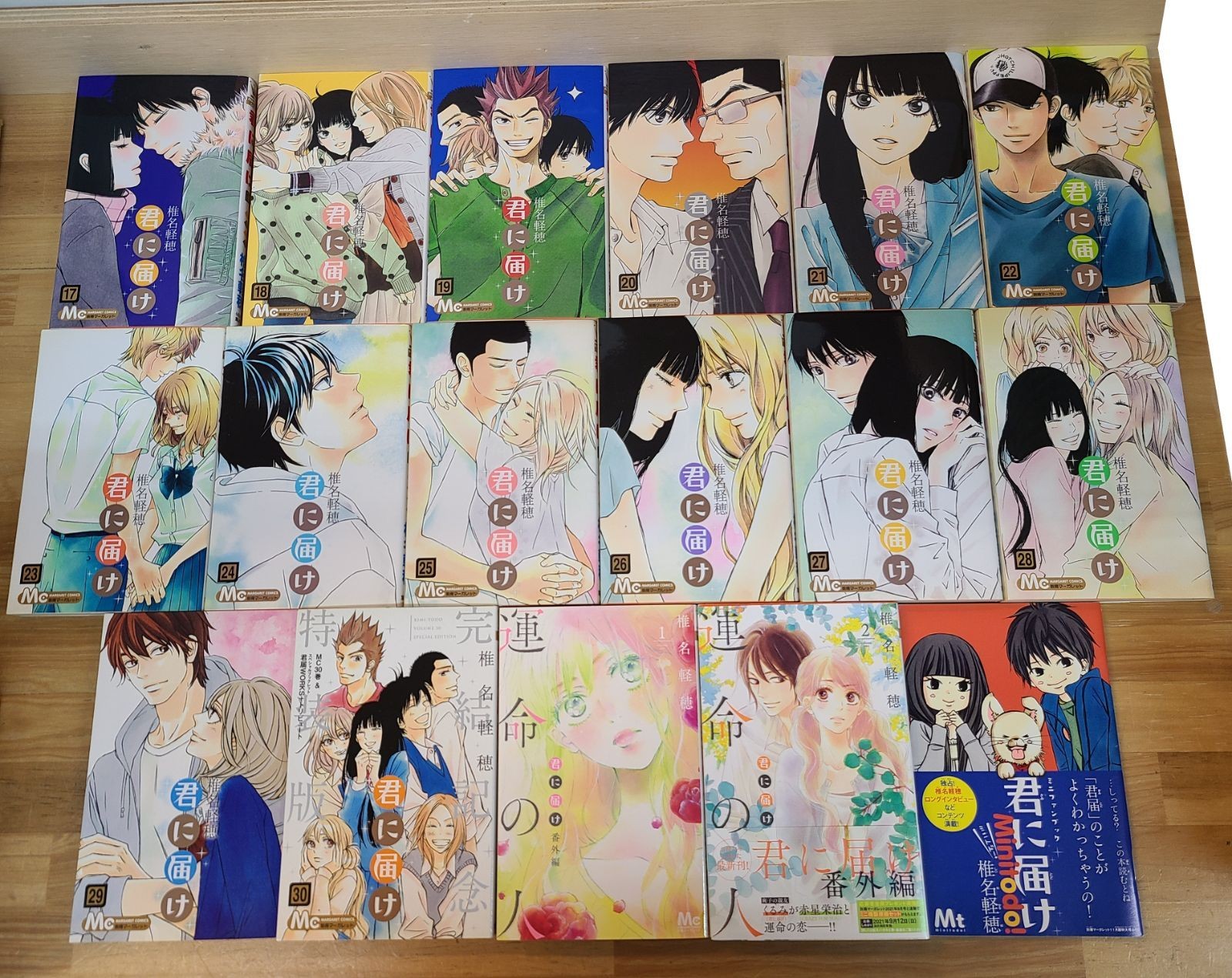 Kimi ni Todoke Volumes 1 to 30 Complete set Special edition + Extra edition +