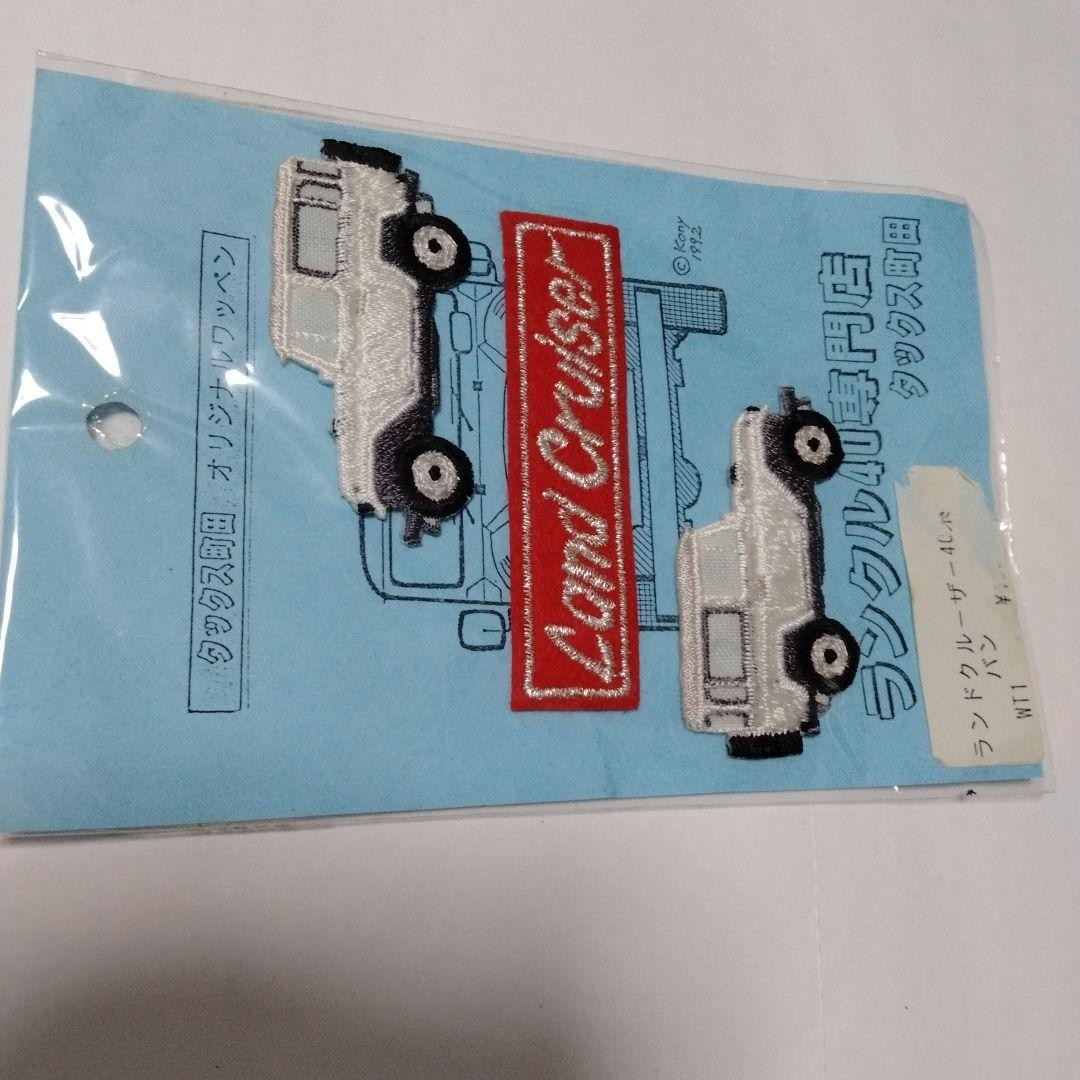 [New] LAND CRUISER 4WHEEL DRIVE Embroidery Patch 4 Pieces