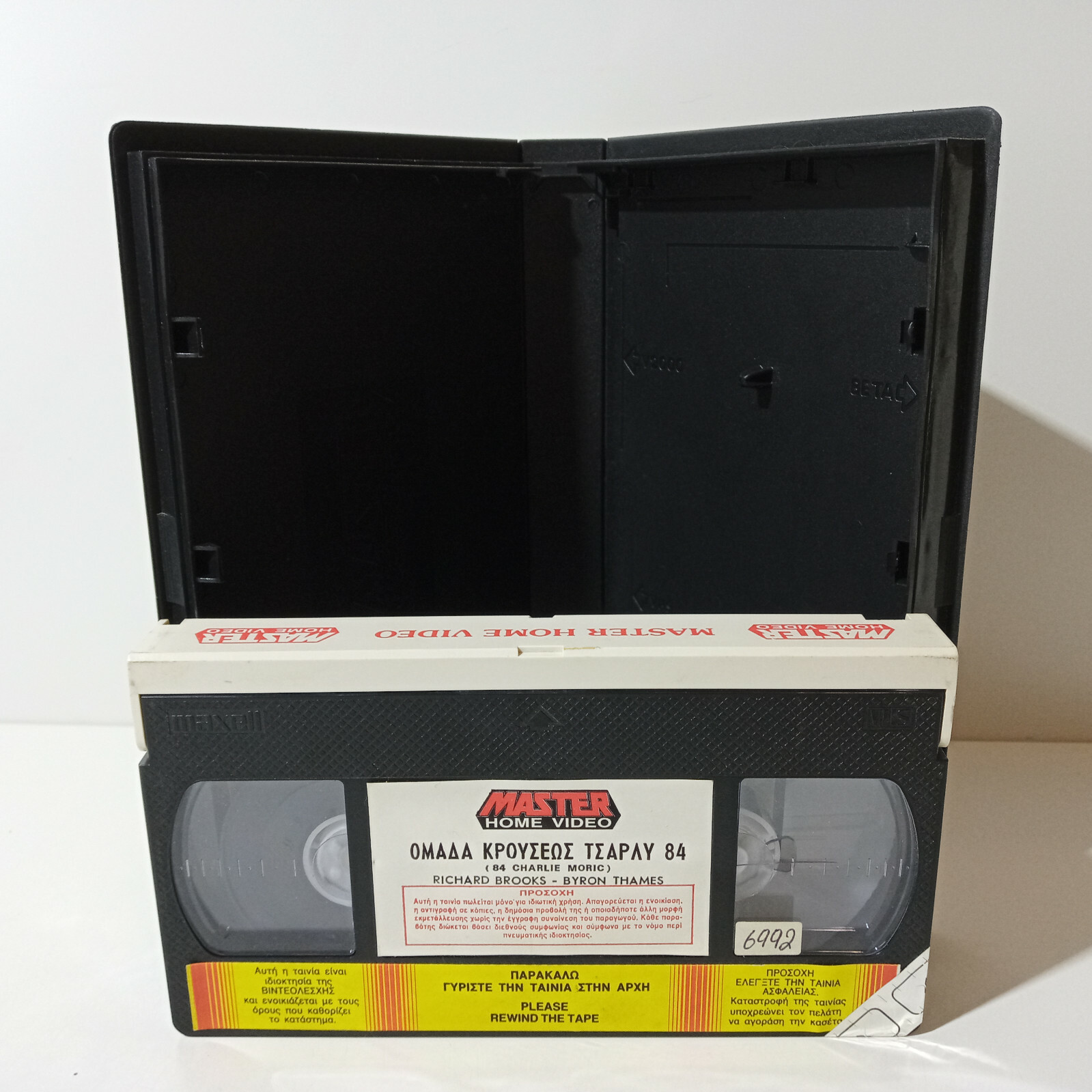 VHS USED TAPE GREEK SUBS PAL 84 Charlie Mopic aka 84C MoPic 1989 Richard Brooks