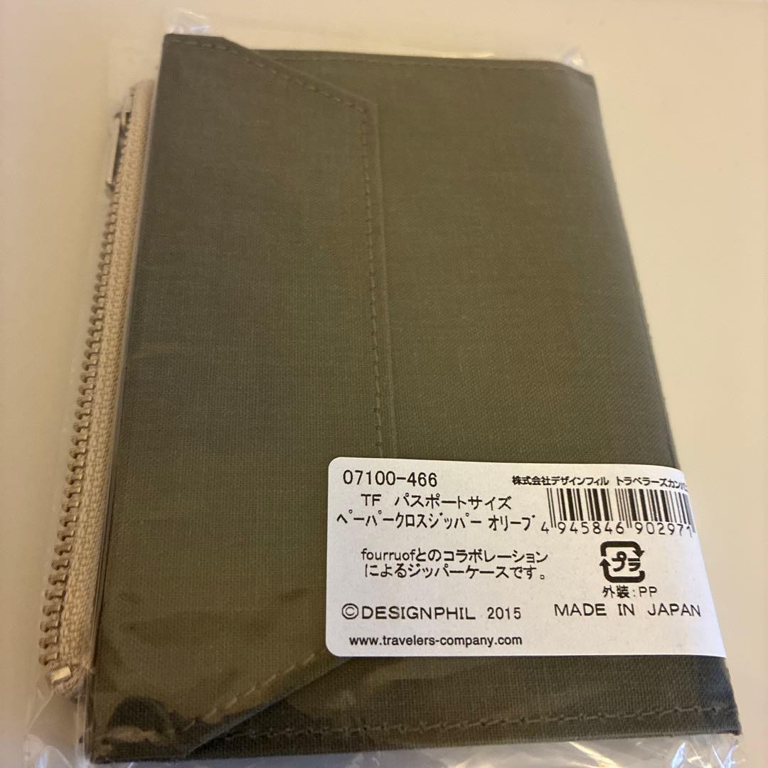 Travelers Factory Passport Size Papercloth Zipper Olive