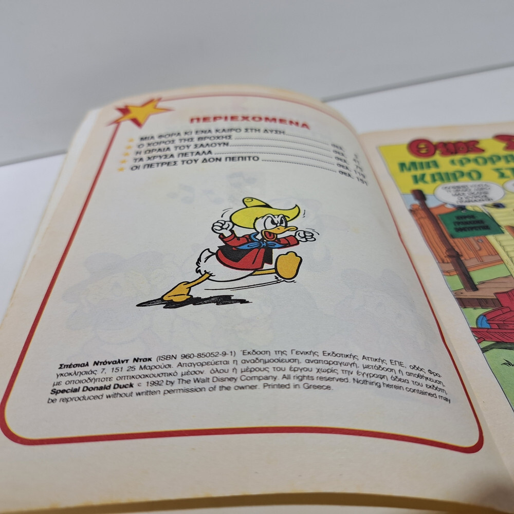 GREEK LETTERING COMIC BOOK DISNEY COMICS 1992 SPECIAL DONALD DUCK IN FAR WEST