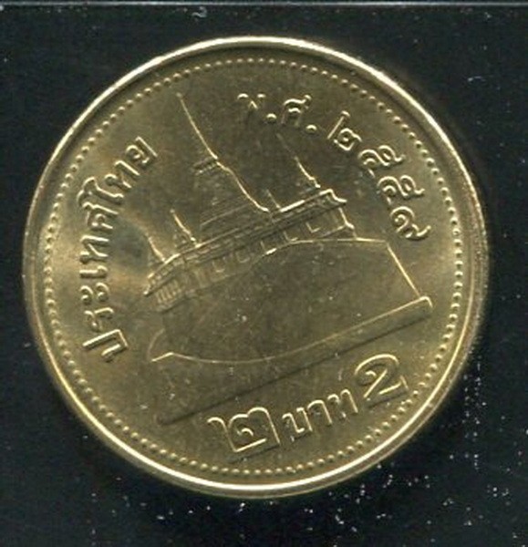 Thailand ，K445 2-Baht 2057 , #214096 UNC