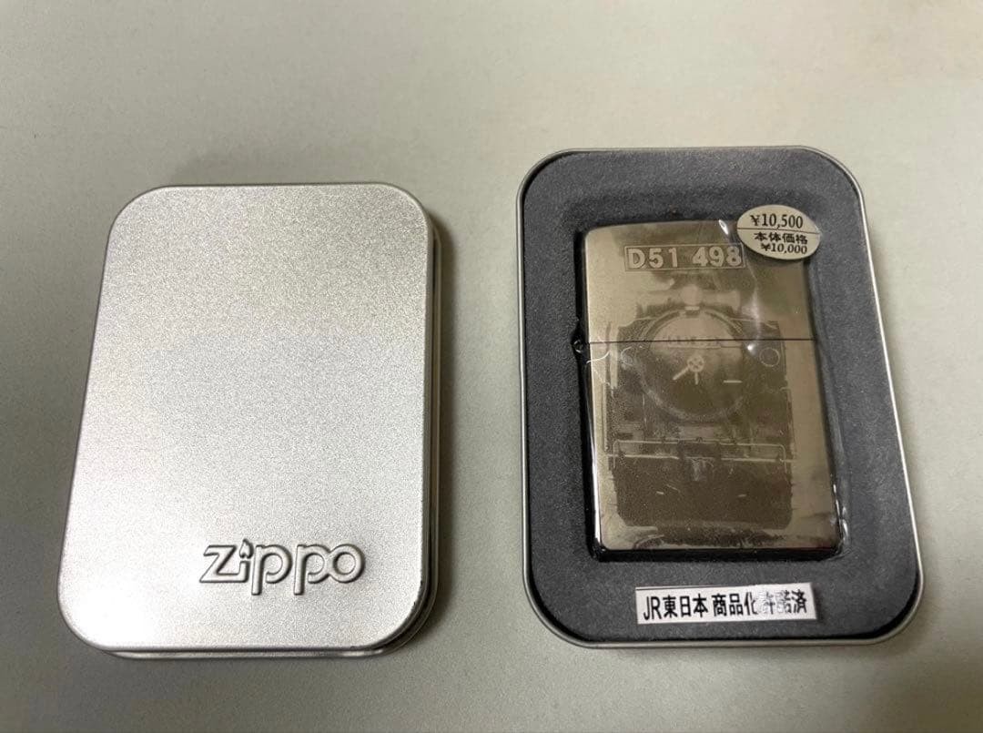 Zippo Steam Locomotive D51 Black Ice with serial number, made in 2003, unused