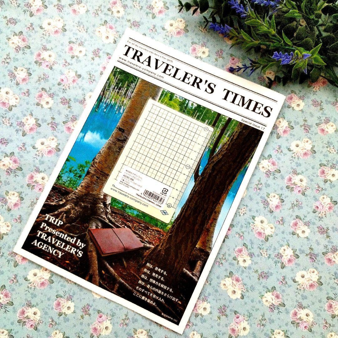 [New and unused] Traveler’s Note 2023, Passport Size Sheet