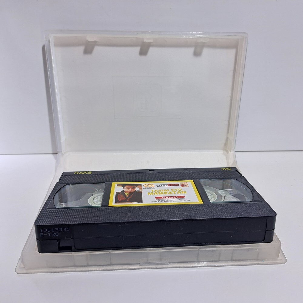 COMEDY VHS TAPE The Daytrippers 1996 GREEK SUBS PAL Hope Davis Stanley Tucci ZS