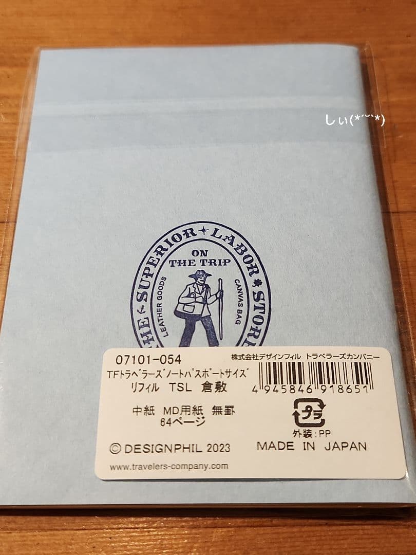TSL Kurashiki Traveler’s Company Notebook Refill Passport Size Japan
