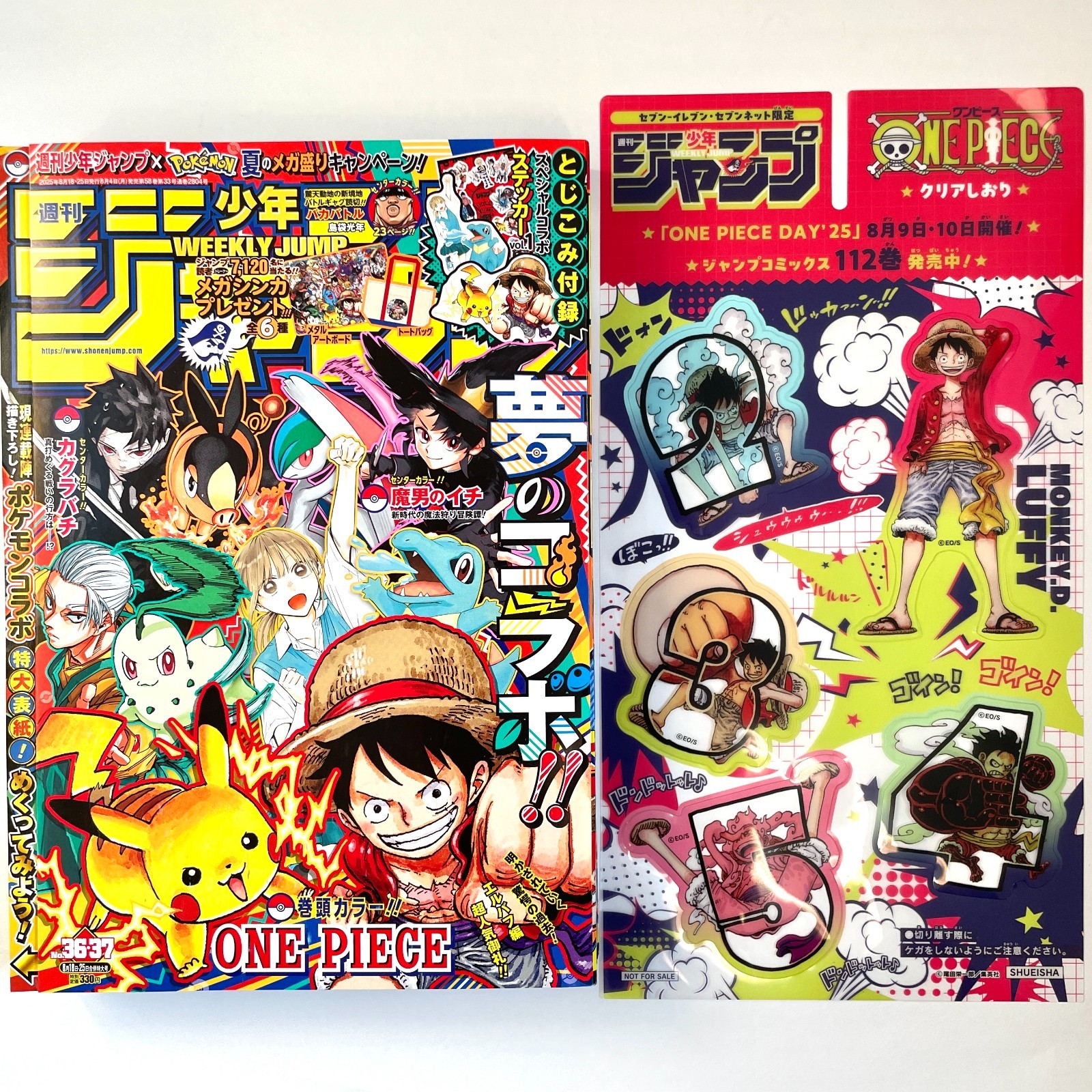 Weekly Shonen JUMP #36-37 & #38 2025 w/ Pokémon Stickers Manga 2set New Japan