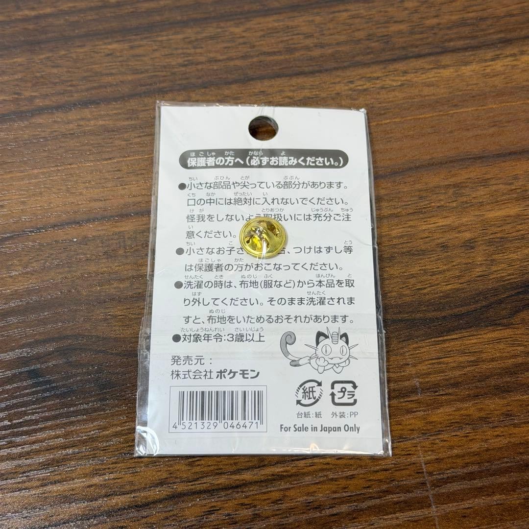 Pokemon Center Pin Badge 2005 Mew Meowth Pikachu Rare Collectible