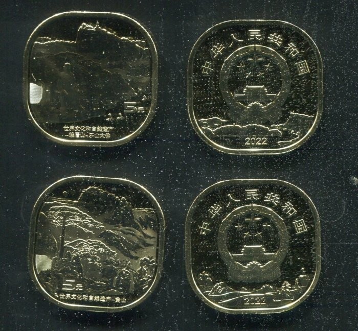China 5 Yuan 2022 (2023) 2Pcs Mount Emei / Mount Huang Comm Coin UNC #85