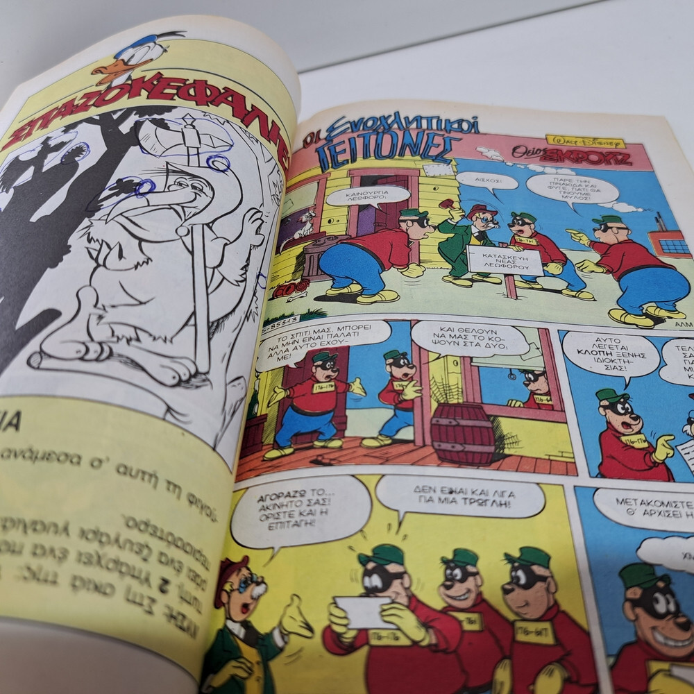 GREEK LETTERING COMIC BOOK DISNEY COMICS 1992 GREEK ALMANAKO TERZOPOULOS #13