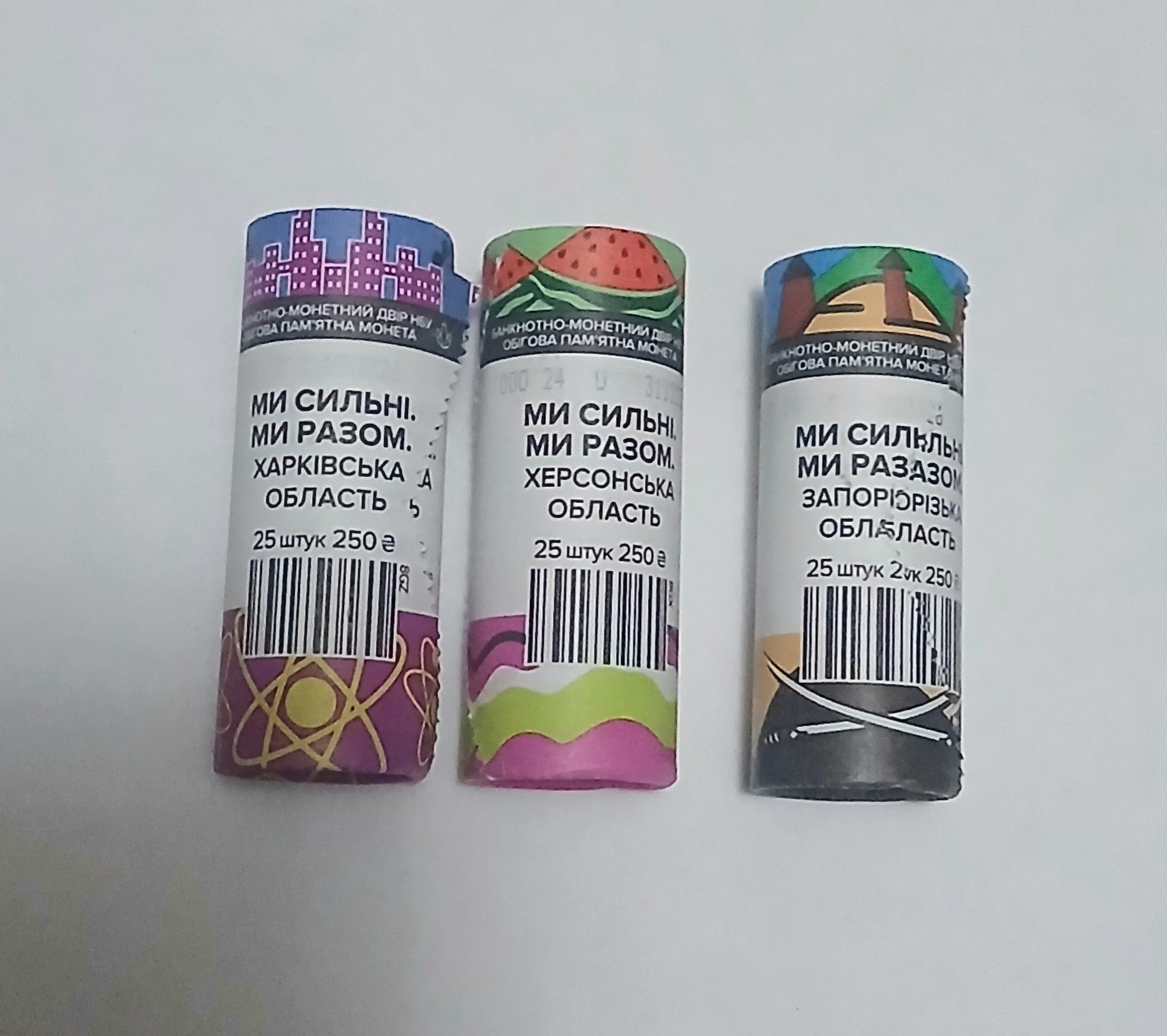 Lot of 3 rolls of coins from Ukraine’s regions. We are together. We are strong.