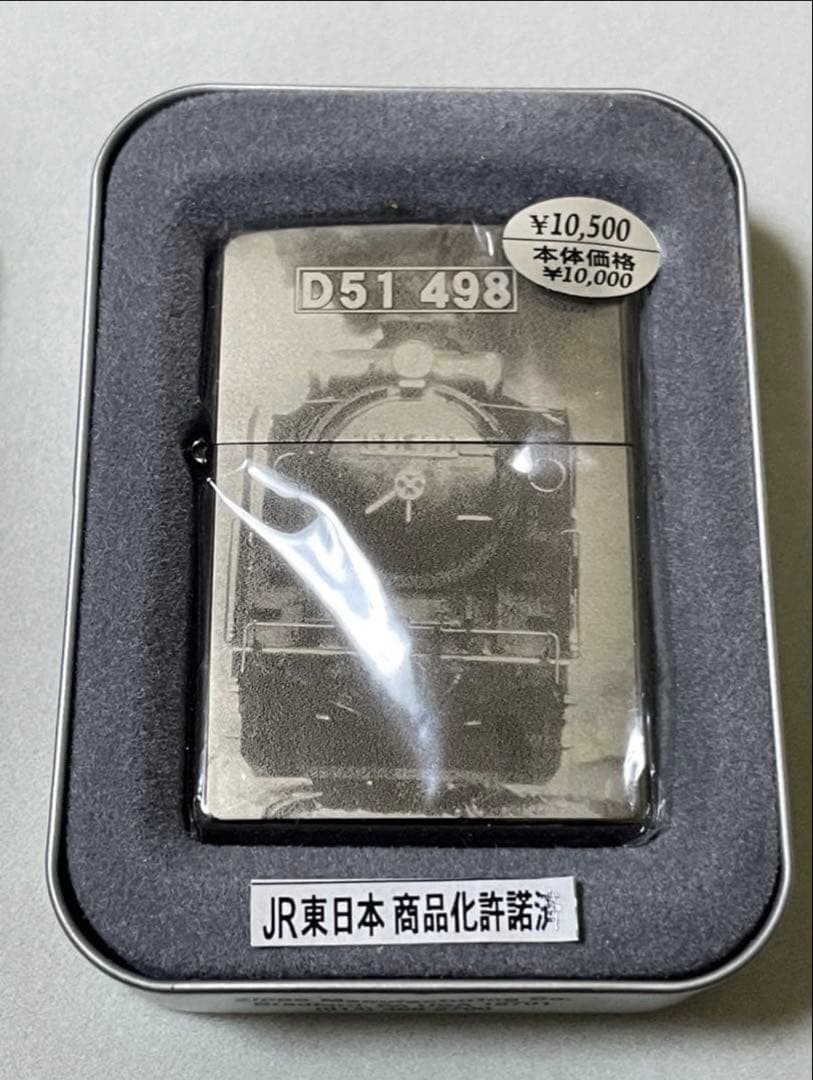 Zippo Steam Locomotive D51 Black Ice with serial number, made in 2003, unused