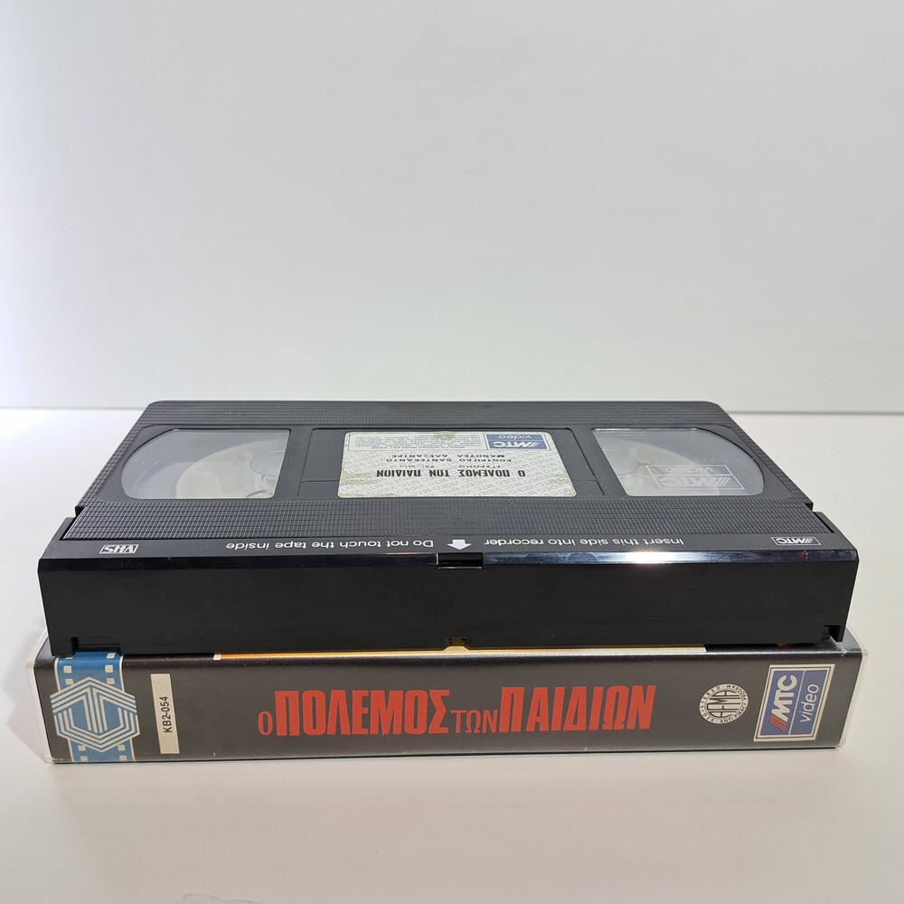 COMEDY VHS TAPE La guerra de los niños 1980 aka Children’s War GREEK SUB PAL ZSV