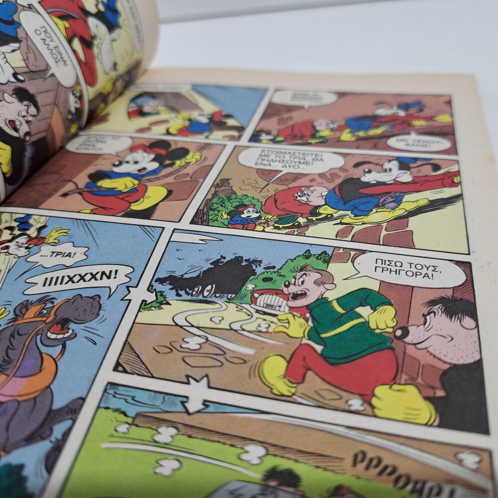 GREEK LETTERING COMIC BOOK DISNEY COMICS 1990 GREEK ALMANAKO TERZOPOULOS #1