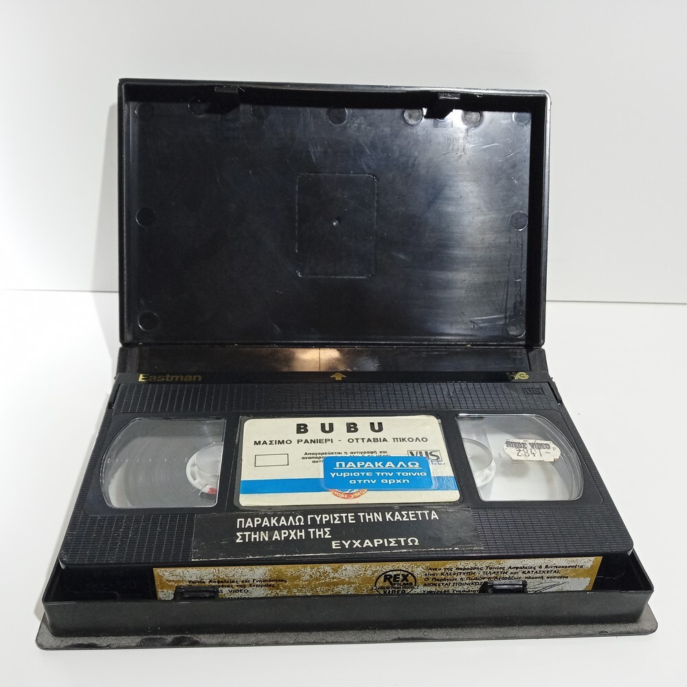 EX-RENTAL VHS TAPE GREEK SUBS PAL Bubu de Montparnasse 1971 Massimo Ranieri